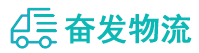 中山到云和县物流公司